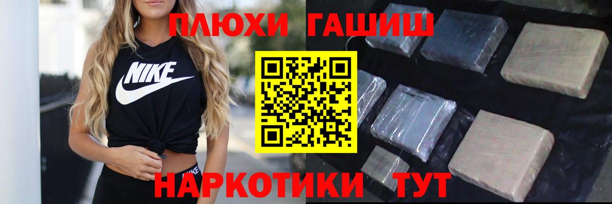 Гашиш VHQ Владикавказ
