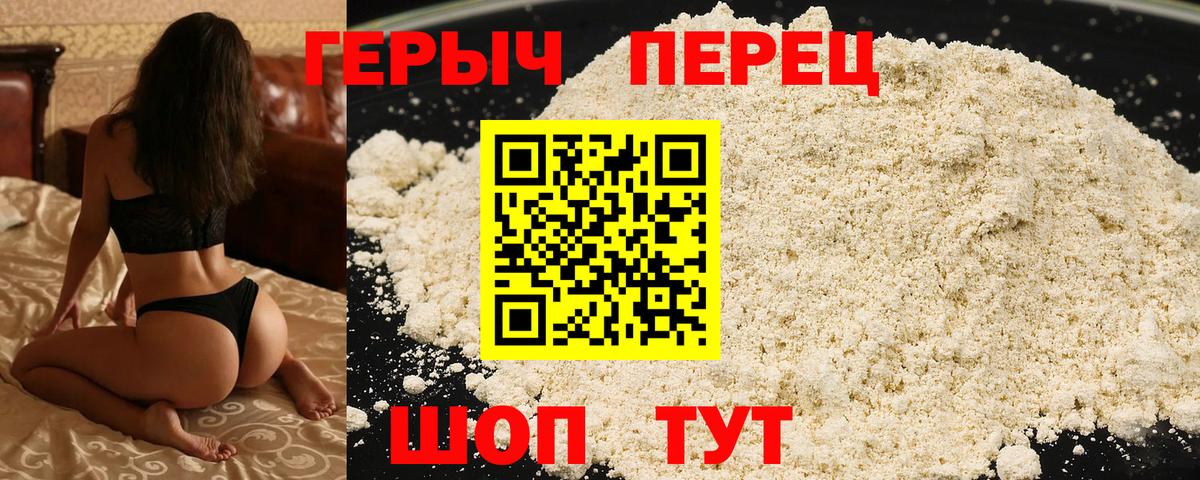 ГЕРОИН афганец Владикавказ