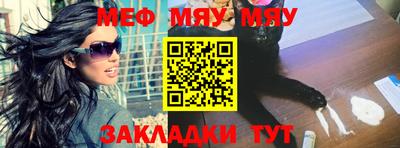 гидра Нальчик