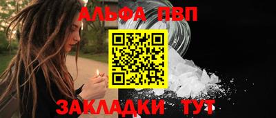 ПСИЛОЦИБИНОВЫЕ ГРИБЫ Наро-Фоминск
