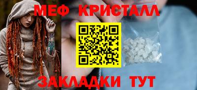 ПСИЛОЦИБИНОВЫЕ ГРИБЫ Наро-Фоминск