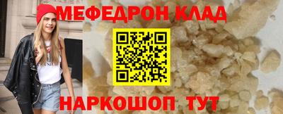 гидра Нальчик