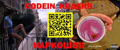ПСИЛОЦИБИНОВЫЕ ГРИБЫ Нарткала