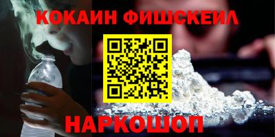 гидра Нальчик