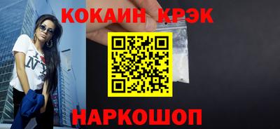 ПСИЛОЦИБИНОВЫЕ ГРИБЫ Наро-Фоминск