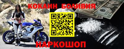 гидра Нальчик