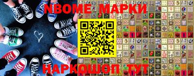 ПСИЛОЦИБИНОВЫЕ ГРИБЫ Наро-Фоминск