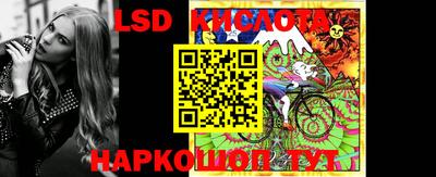 гидра Нальчик
