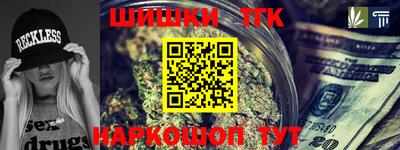 ПСИЛОЦИБИНОВЫЕ ГРИБЫ Наро-Фоминск