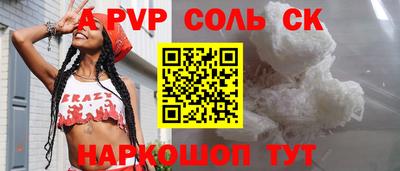 ПСИЛОЦИБИНОВЫЕ ГРИБЫ Наро-Фоминск