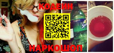 ПСИЛОЦИБИНОВЫЕ ГРИБЫ Наро-Фоминск