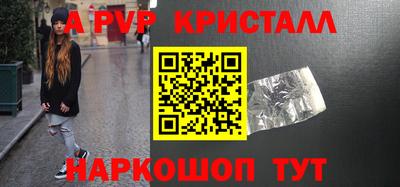 ПСИЛОЦИБИНОВЫЕ ГРИБЫ Наро-Фоминск