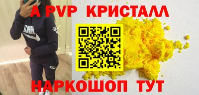 ПСИЛОЦИБИНОВЫЕ ГРИБЫ Наро-Фоминск