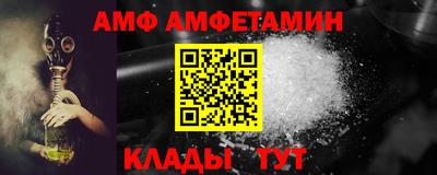 гидра Нальчик