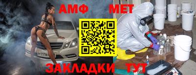 гидра Нальчик