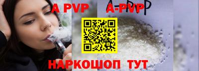 гидра Нальчик