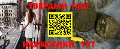 ПСИЛОЦИБИНОВЫЕ ГРИБЫ Наро-Фоминск