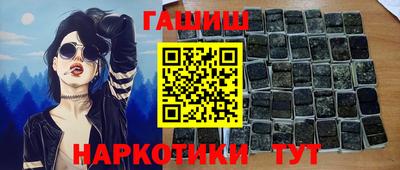 ПСИЛОЦИБИНОВЫЕ ГРИБЫ Наро-Фоминск