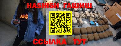 гидра Нальчик
