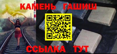 ПСИЛОЦИБИНОВЫЕ ГРИБЫ Наро-Фоминск
