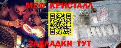 гидра Нальчик