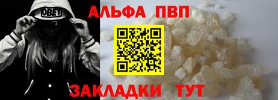 гидра Нальчик