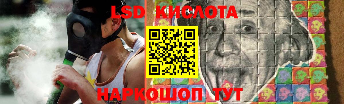 Лсд 25 экстази ecstasy  LSD-25 экстази ecstasy  Вход с VPN  Владикавказ 