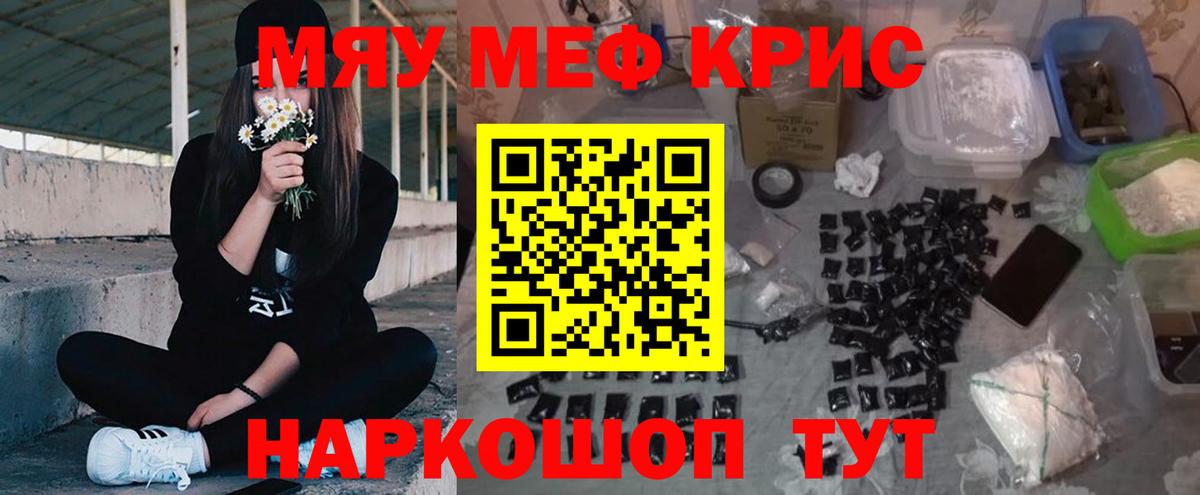МЯУ-МЯУ  Вход с VPN  Владикавказ  МЯУ-МЯУ мяу мяу 
