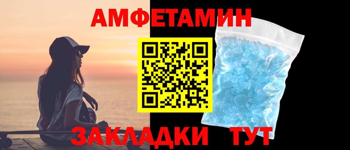 Первитин витя  Вход с VPN  Владикавказ 