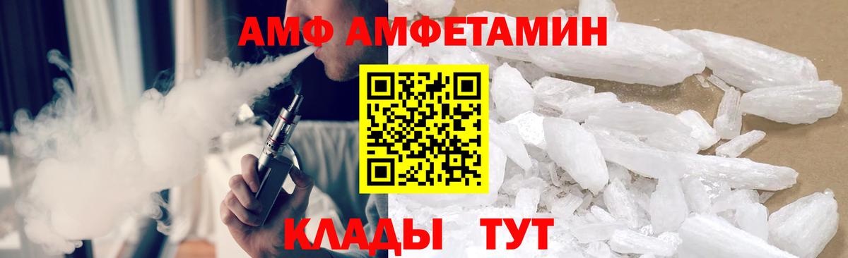 МЕТАМФЕТАМИН кристалл Владикавказ