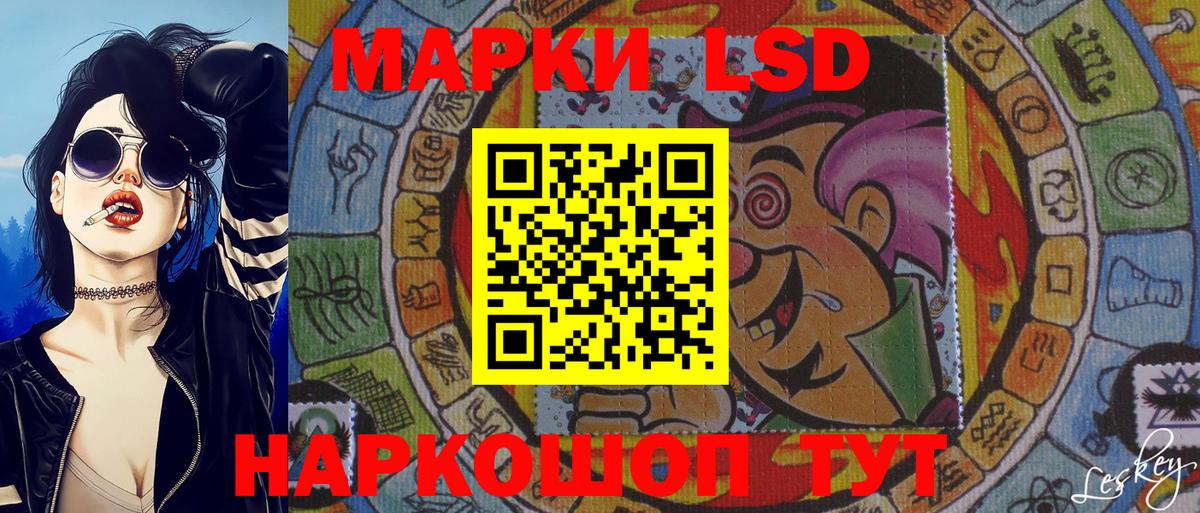 Марки N-bome 1500мкг  Марки 25I-NBOMe  Владикавказ  Вход с VPN 