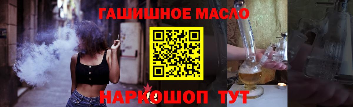 ТГК вейп с тгк  Вход с VPN  Владикавказ  Дистиллят ТГК вейп с тгк 