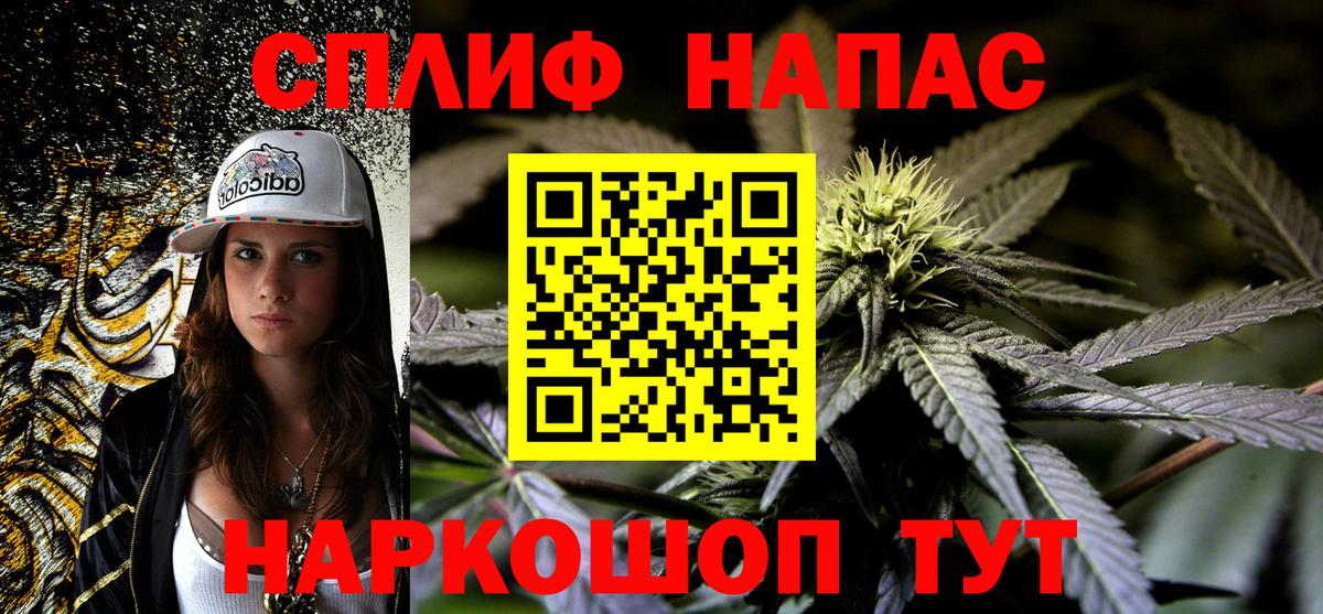 Владикавказ  Марихуана гибрид  Бошки Шишки гибрид  Вход с VPN  Бошки марихуана индика 